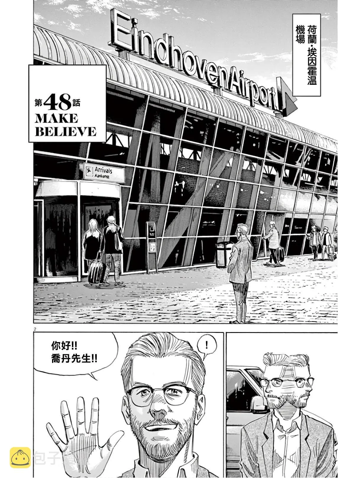 第6卷 第172页