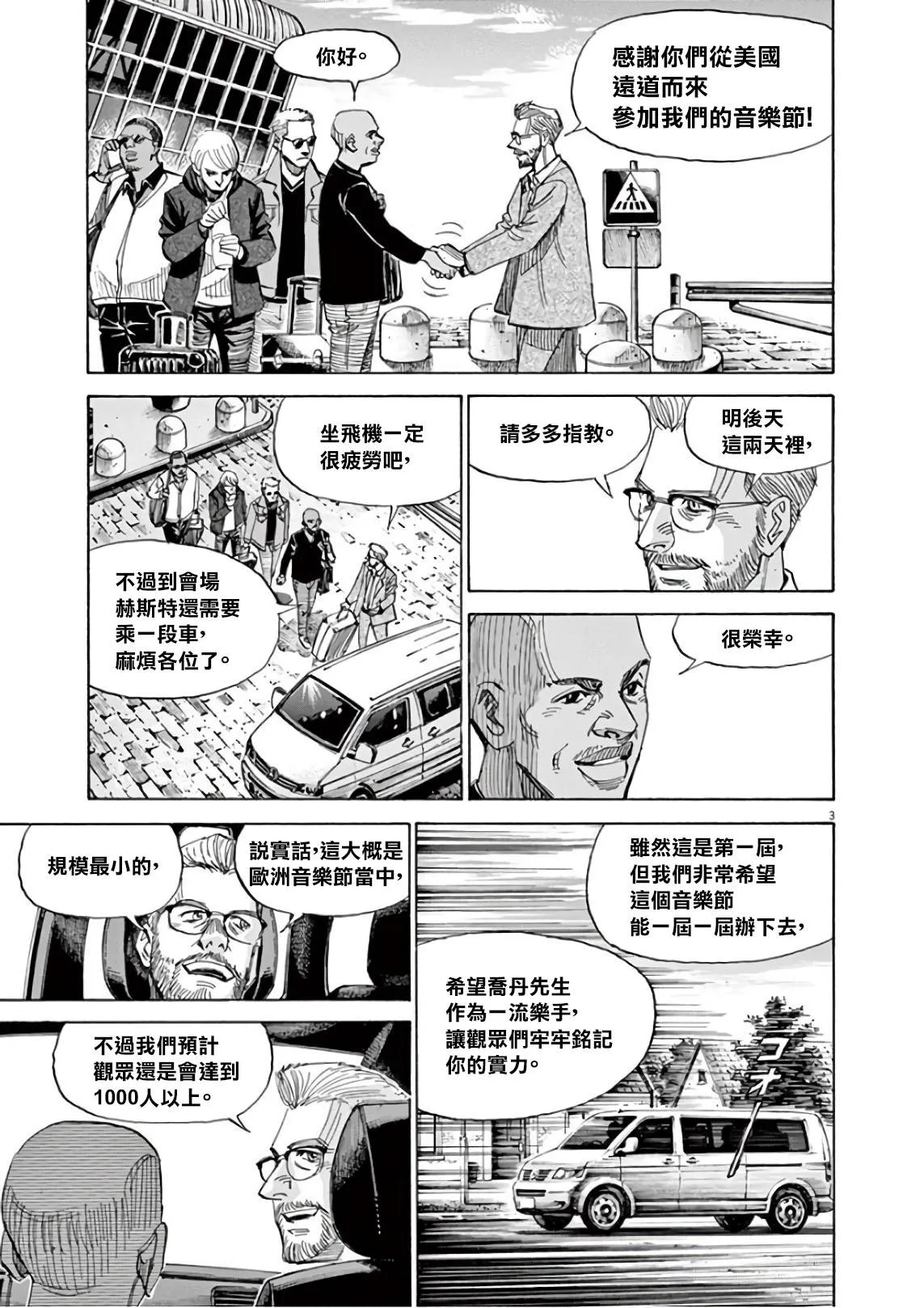 第6卷 第173页