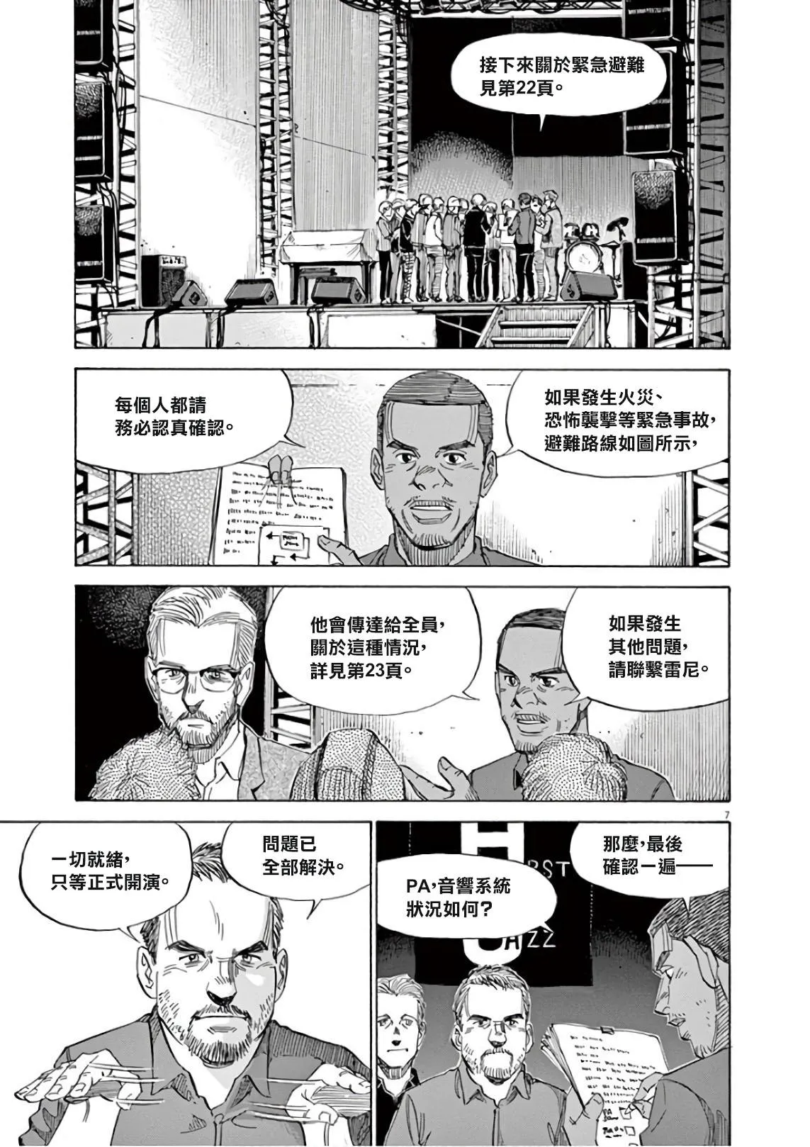 第6卷 第177页