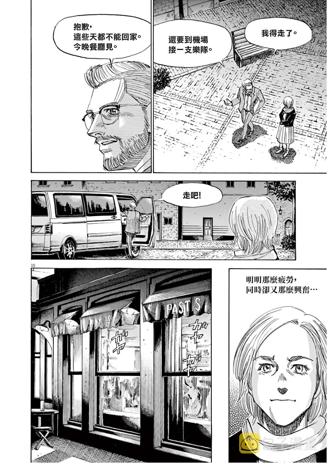 第6卷 第180页