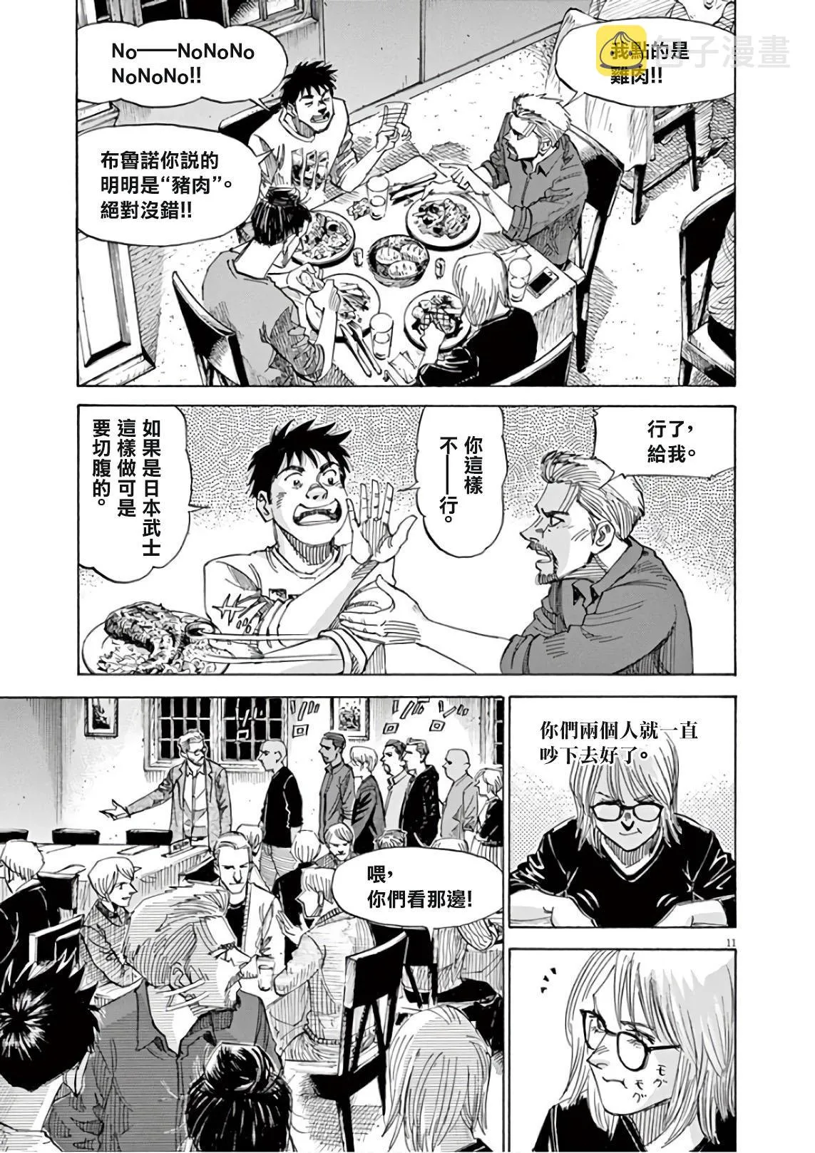 第6卷 第181页