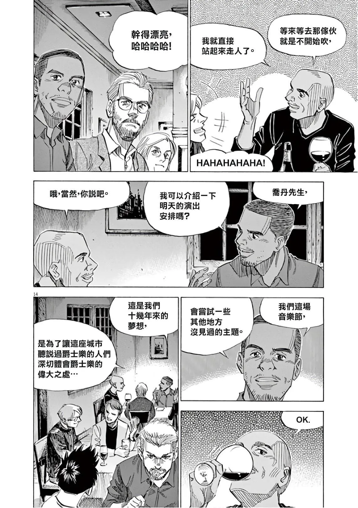 第6卷 第184页