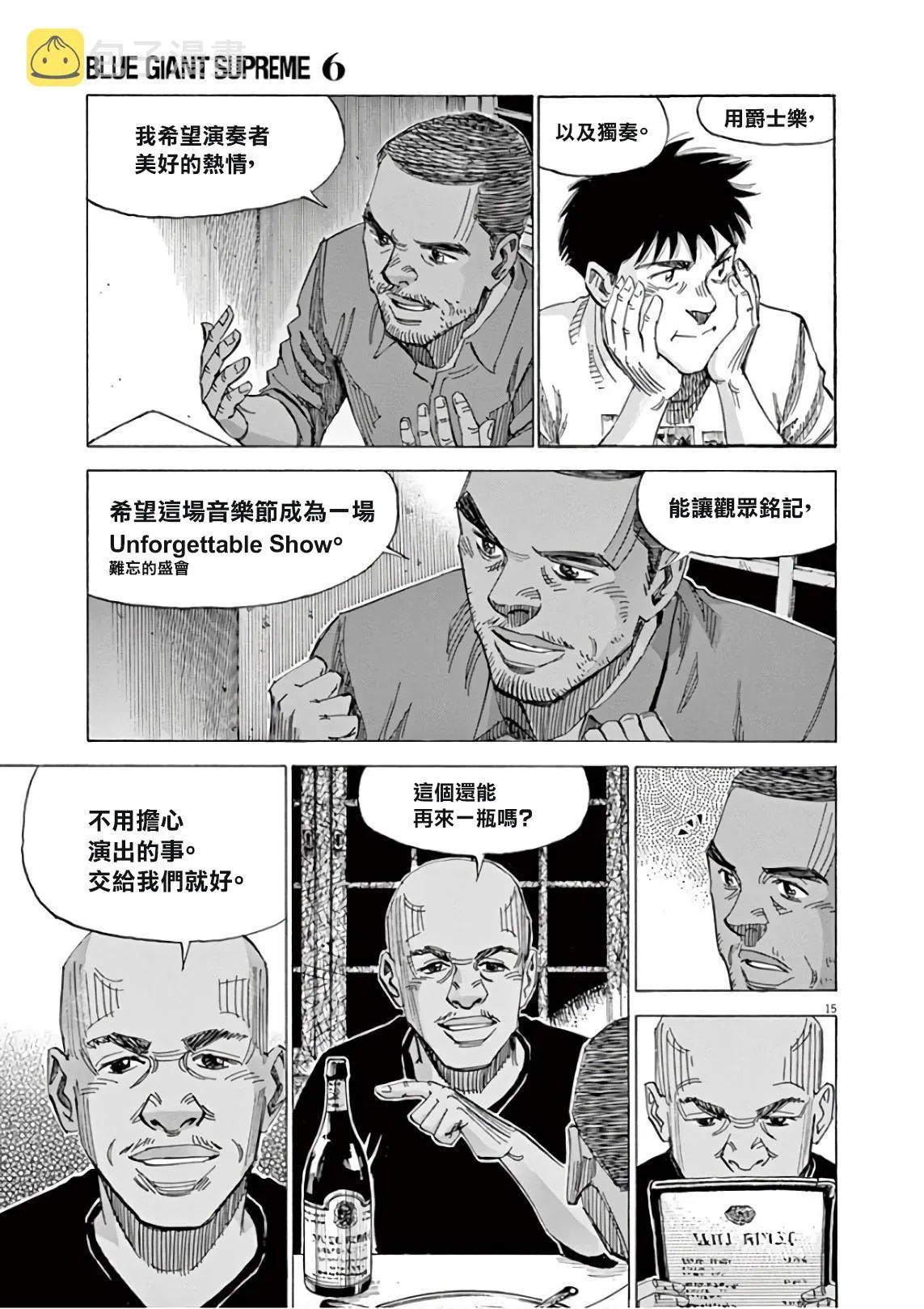第6卷 第185页