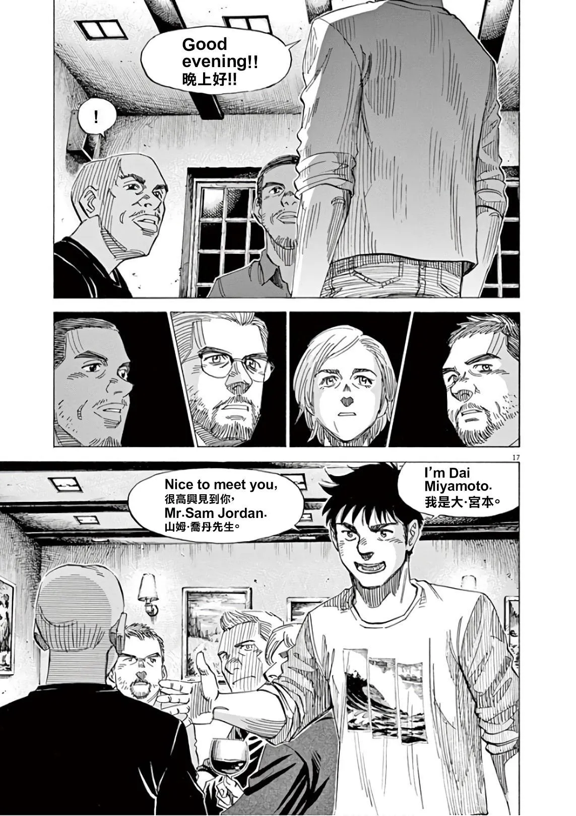 第6卷 第187页
