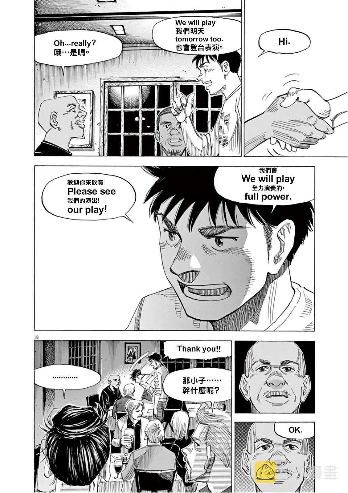 第6卷 第188页