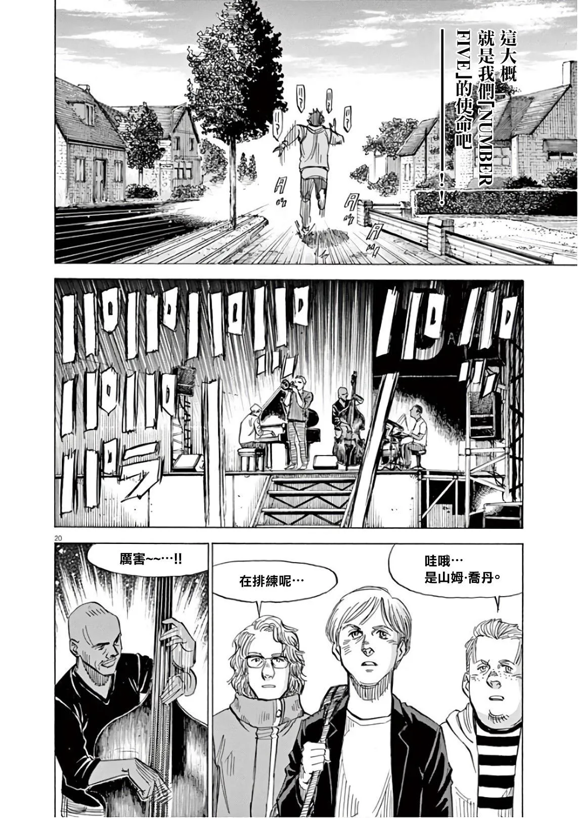 第6卷 第190页
