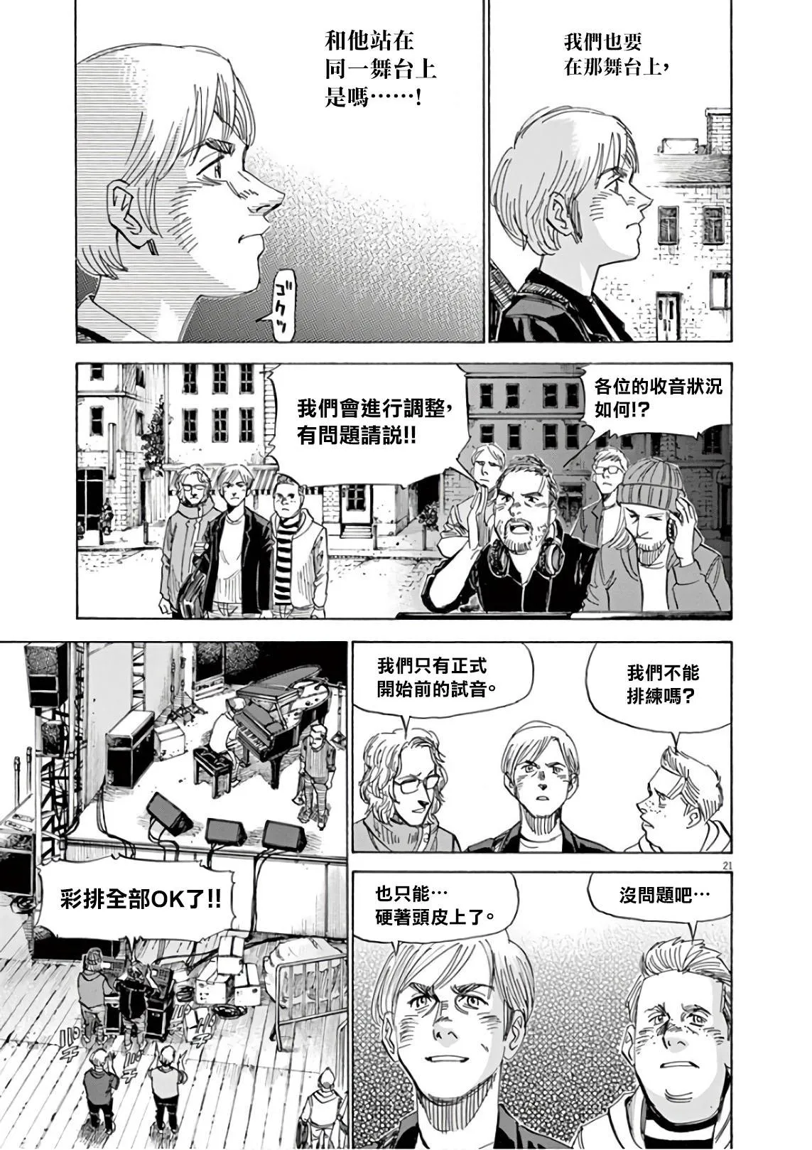 第6卷 第191页