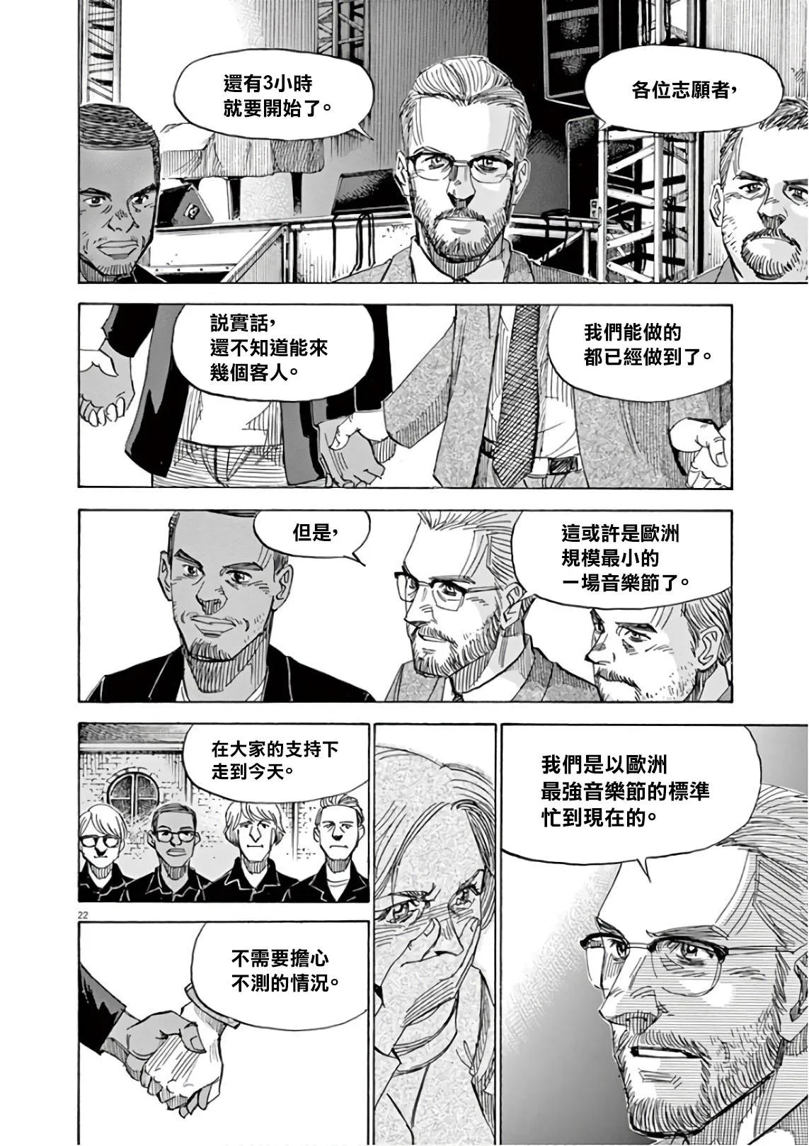 第6卷 第192页