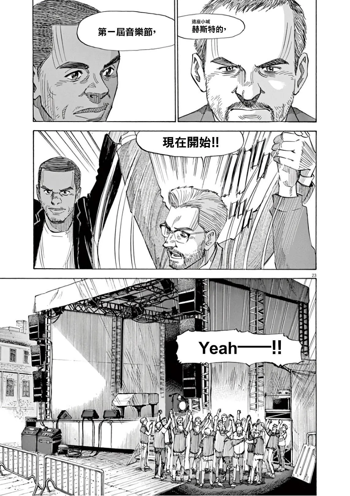 第6卷 第193页