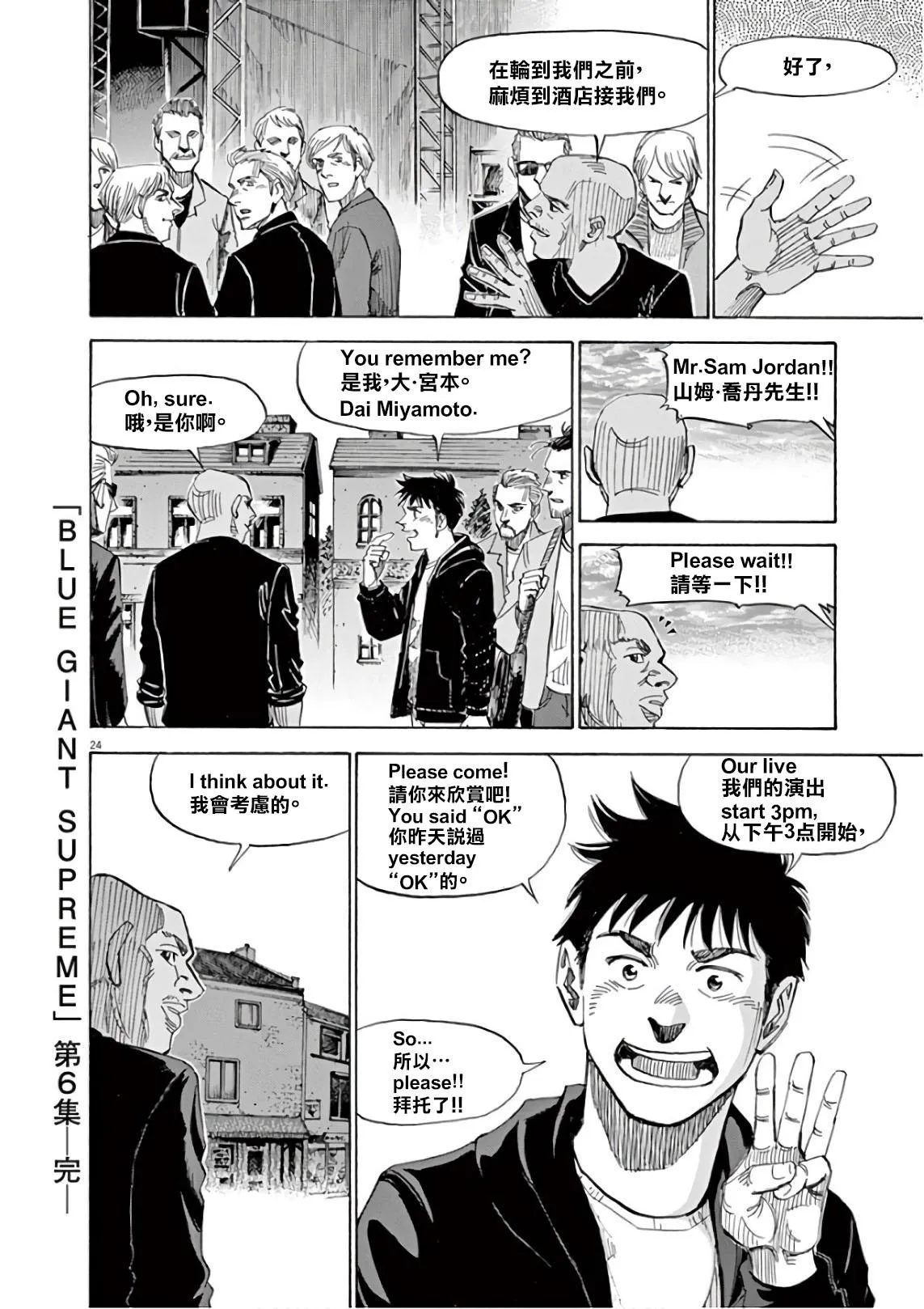 第6卷 第194页