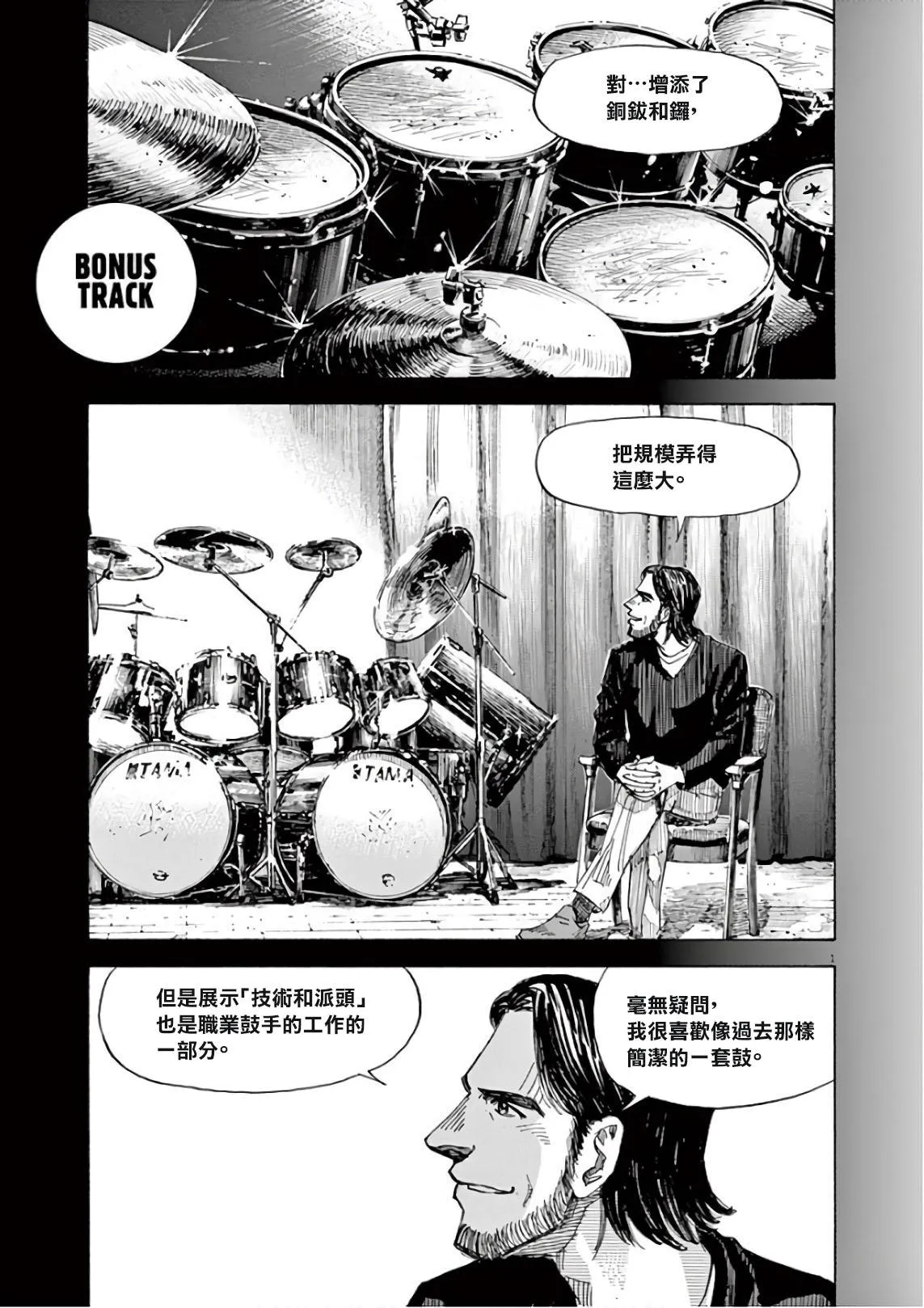 第6卷 第195页