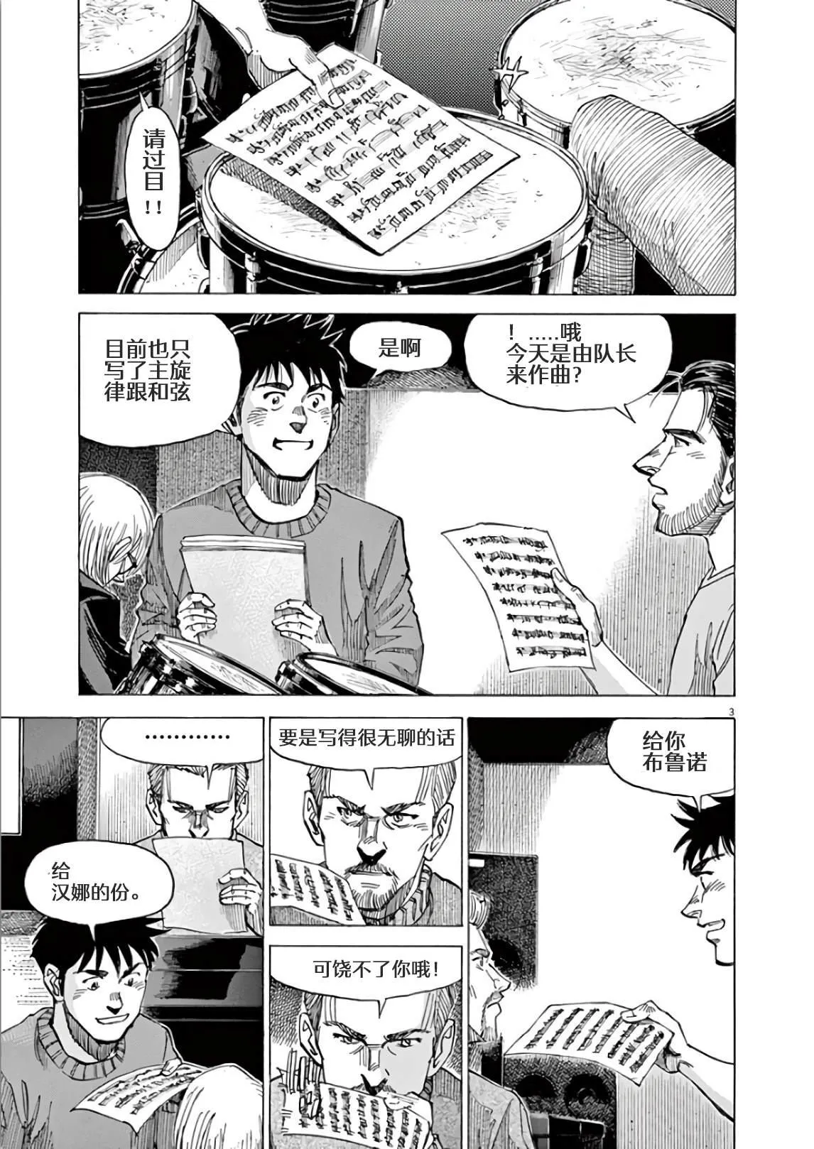 第5卷 第7页