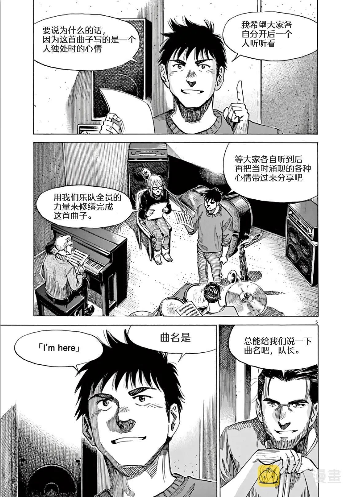 第5卷 第9页