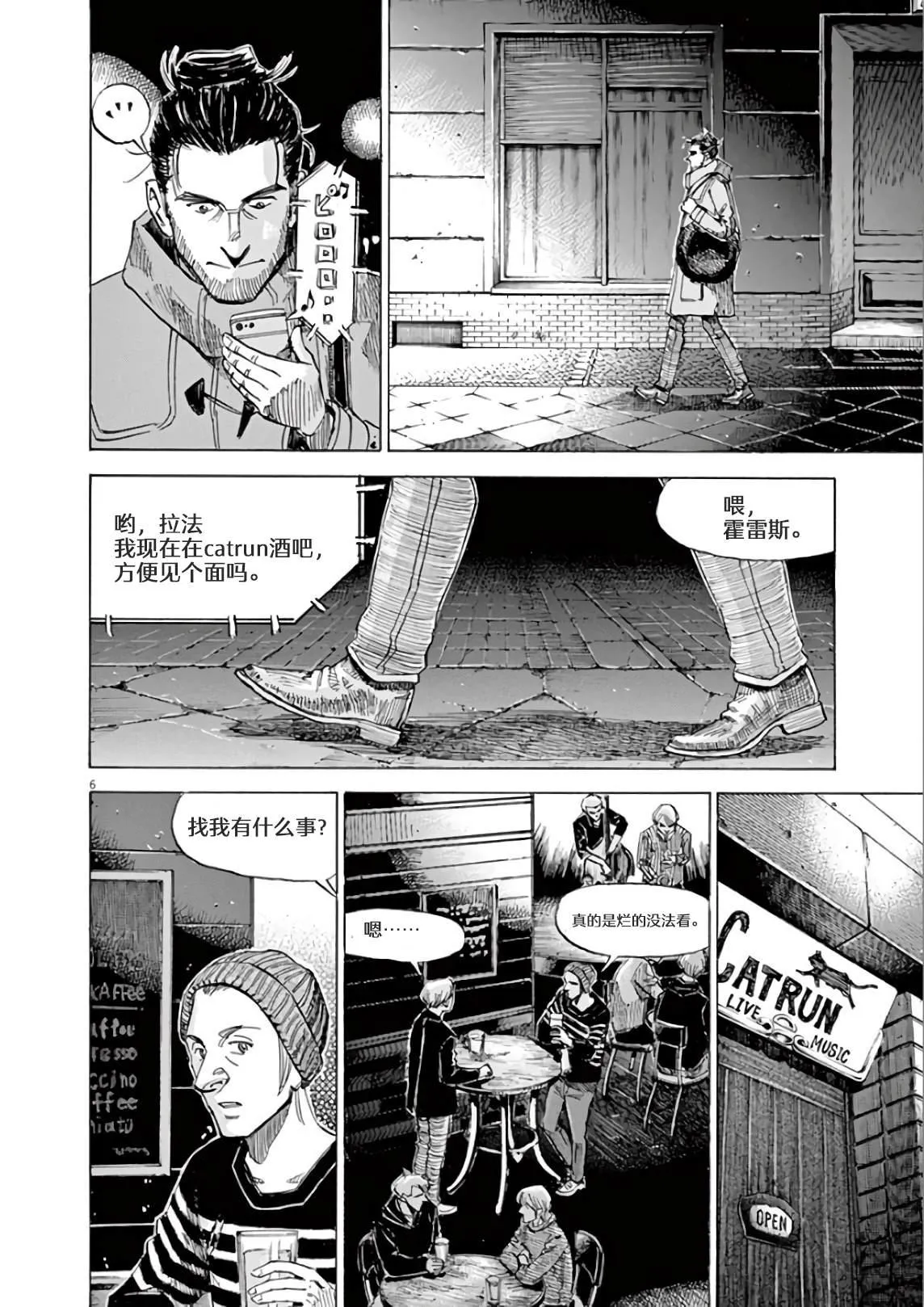 第5卷 第10页