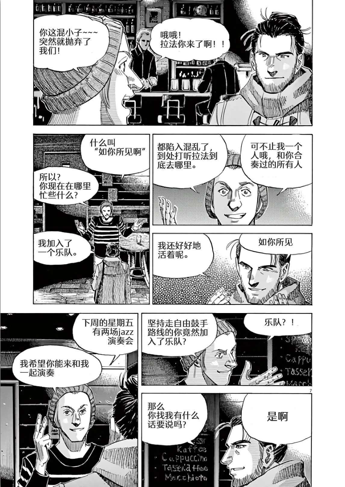 第5卷 第11页
