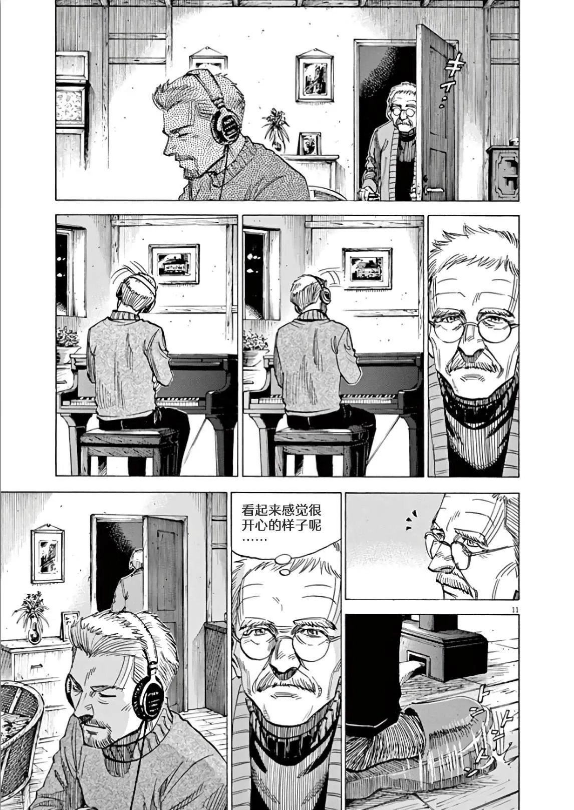 第5卷 第15页