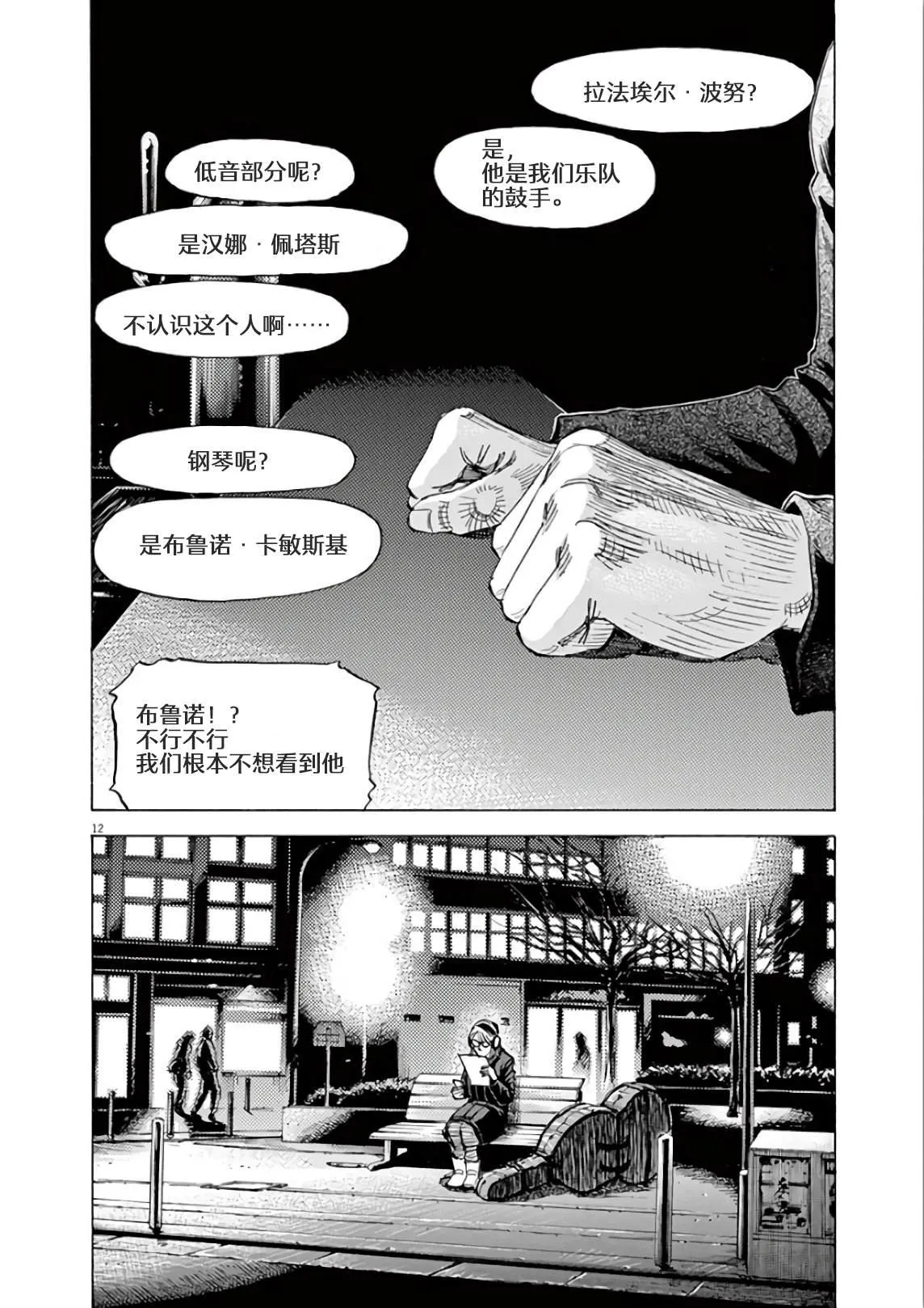 第5卷 第16页