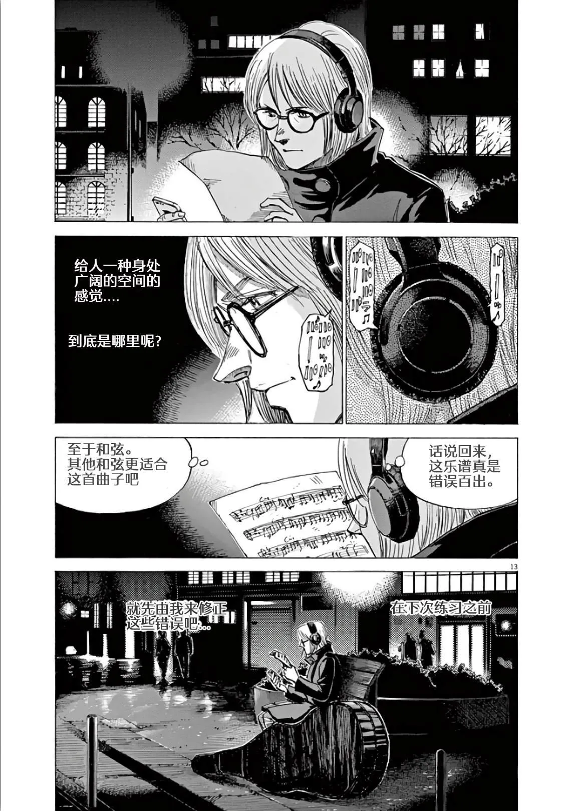 第5卷 第17页