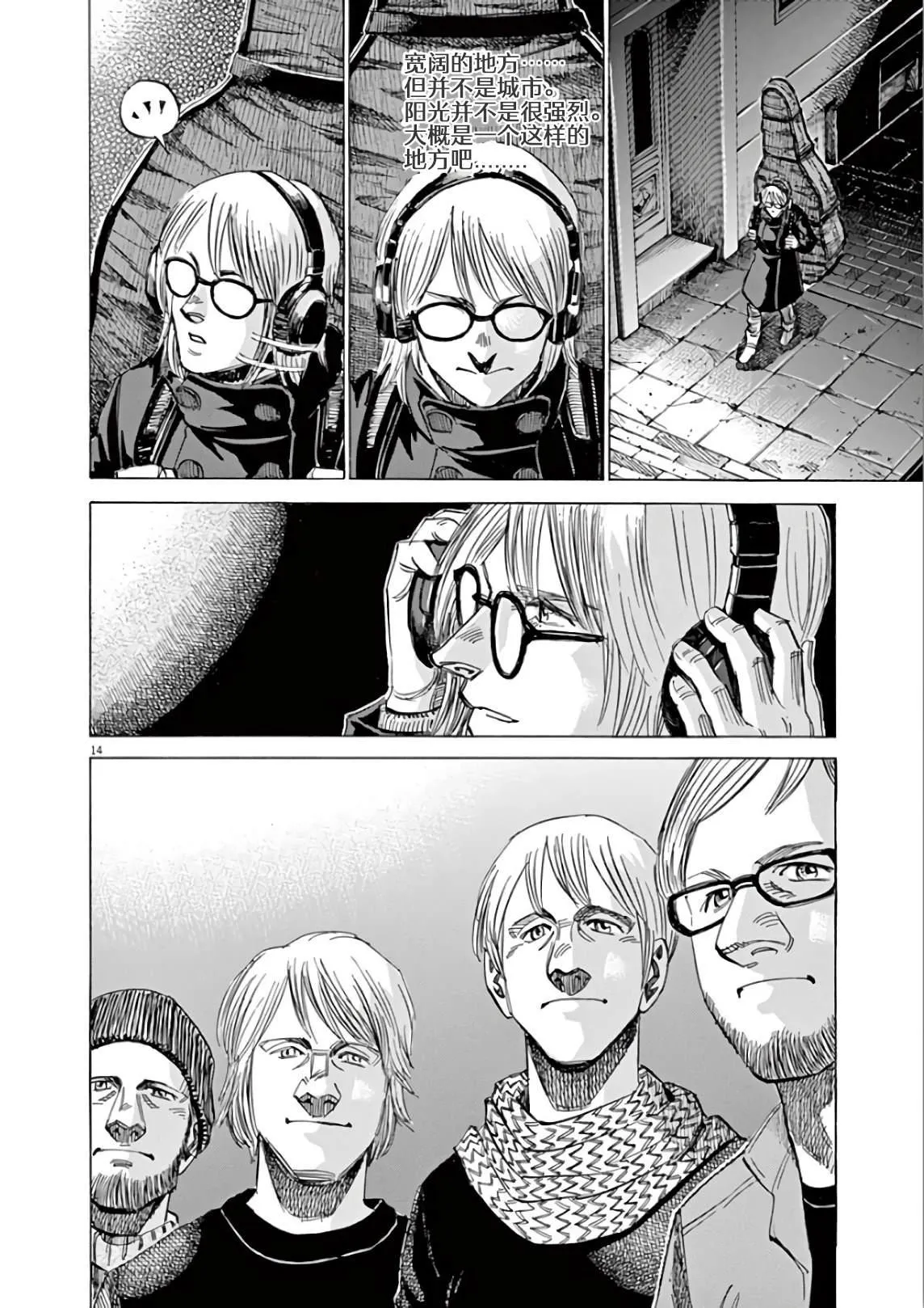 第5卷 第18页
