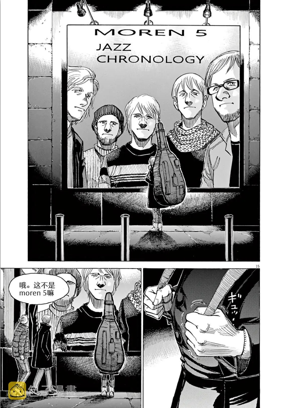 第5卷 第19页
