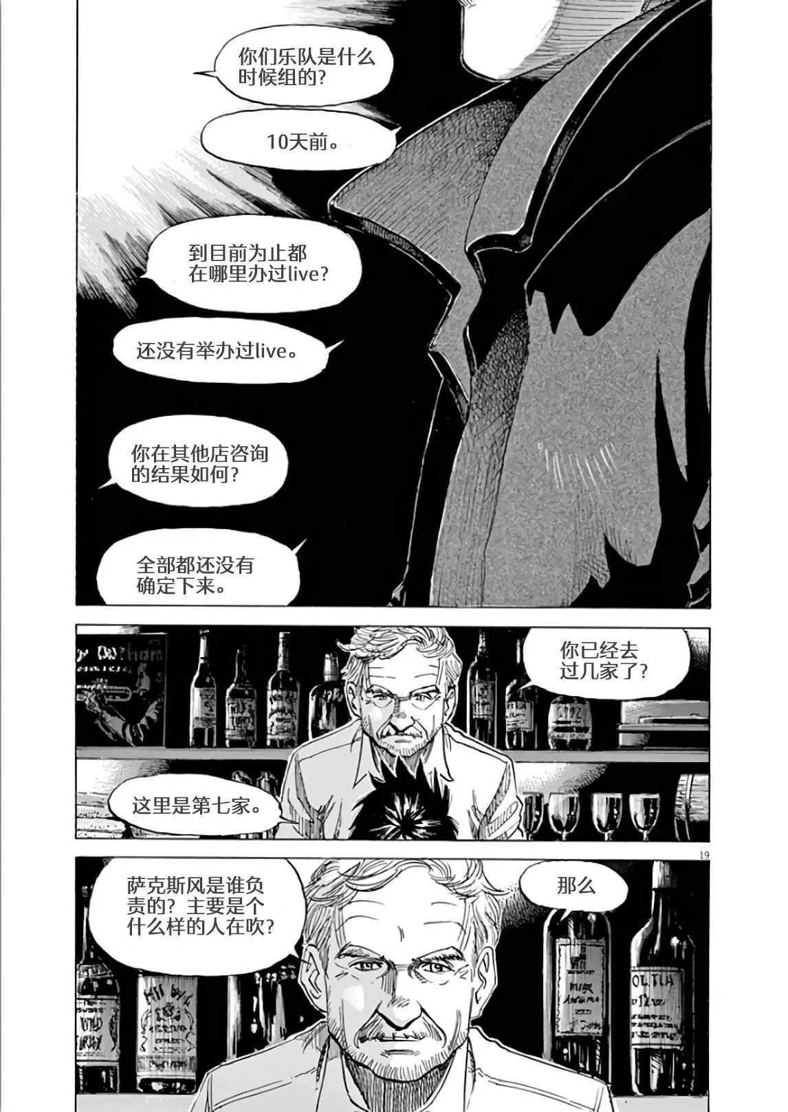 第5卷 第23页