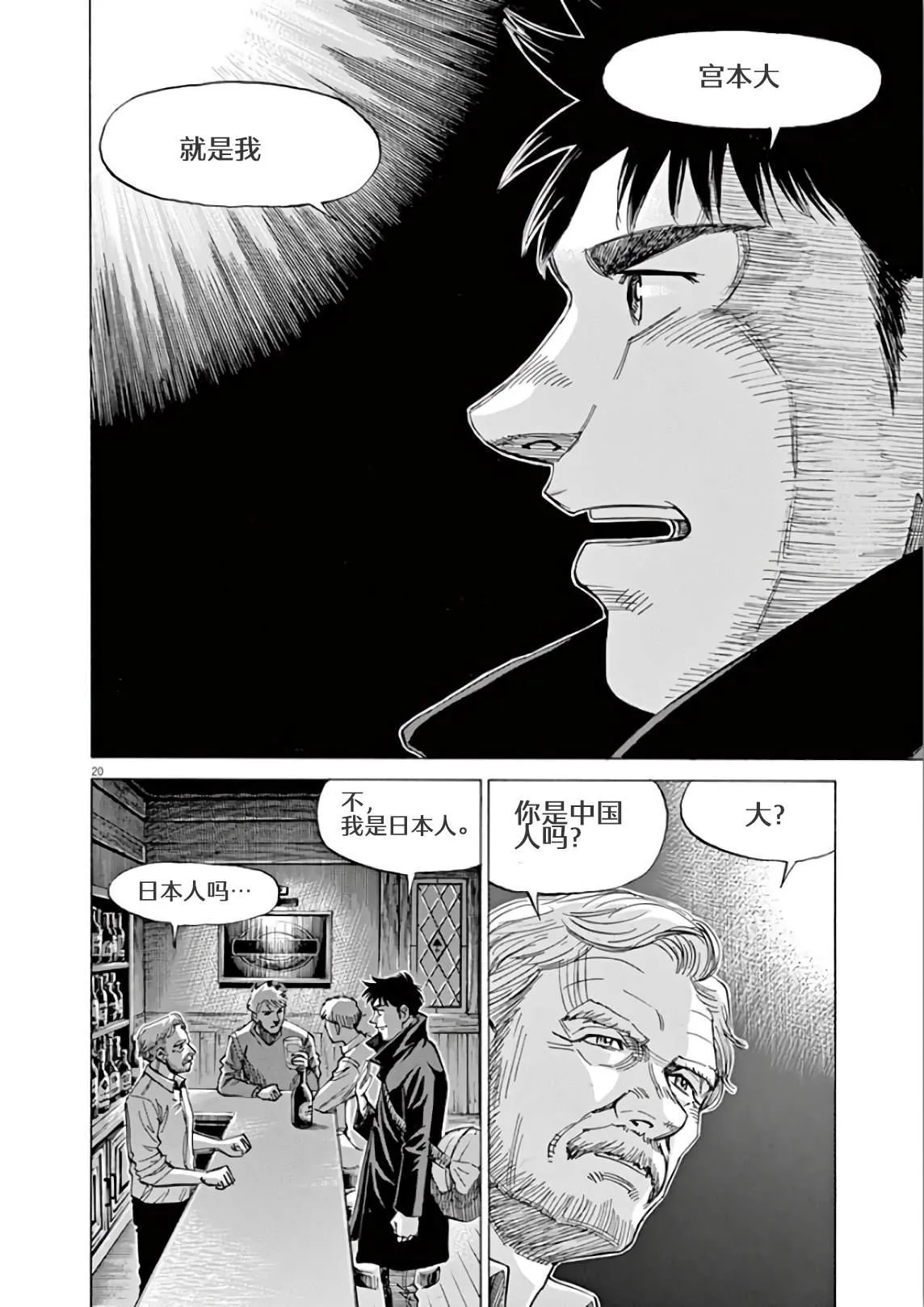 第5卷 第24页