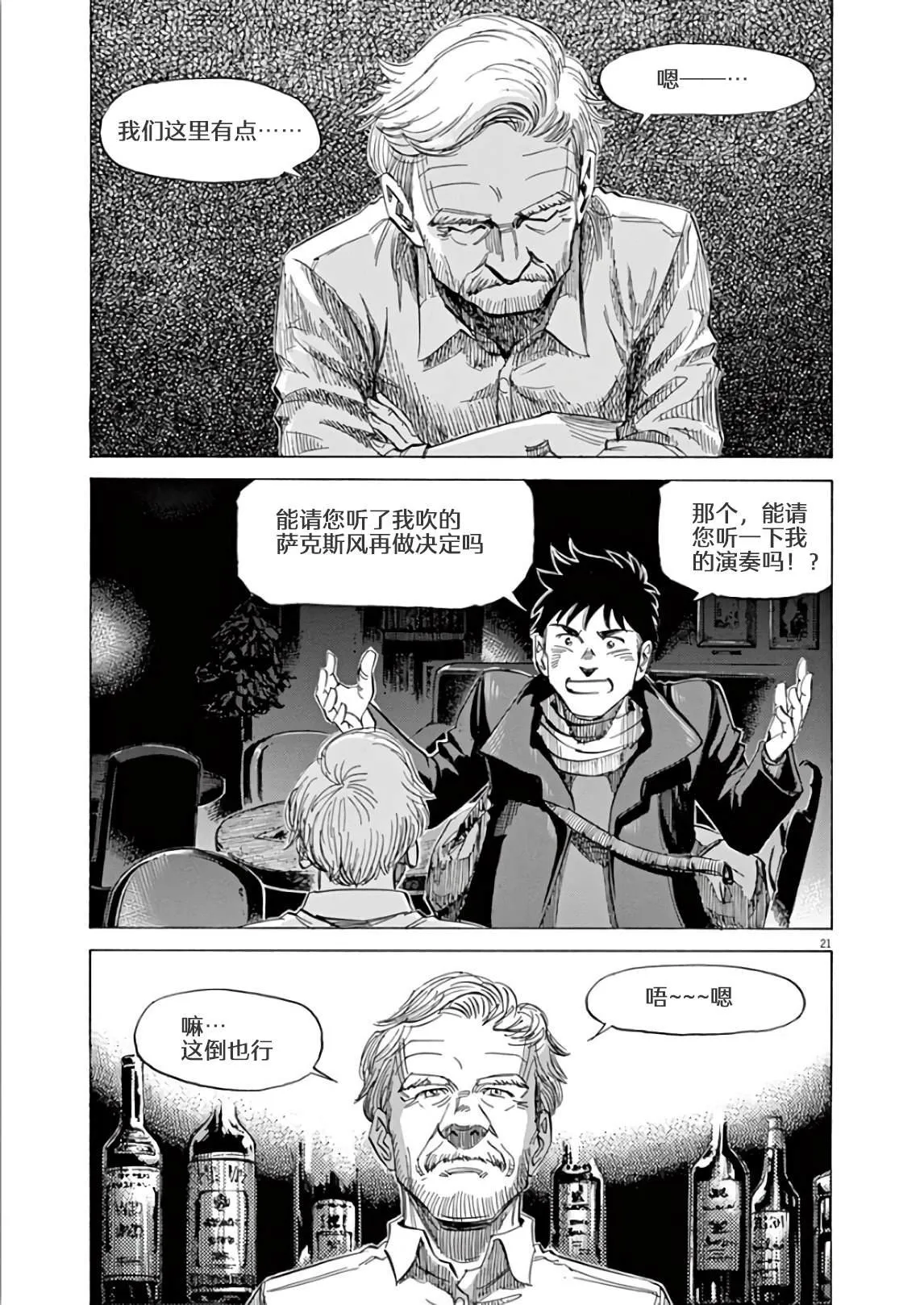 第5卷 第25页