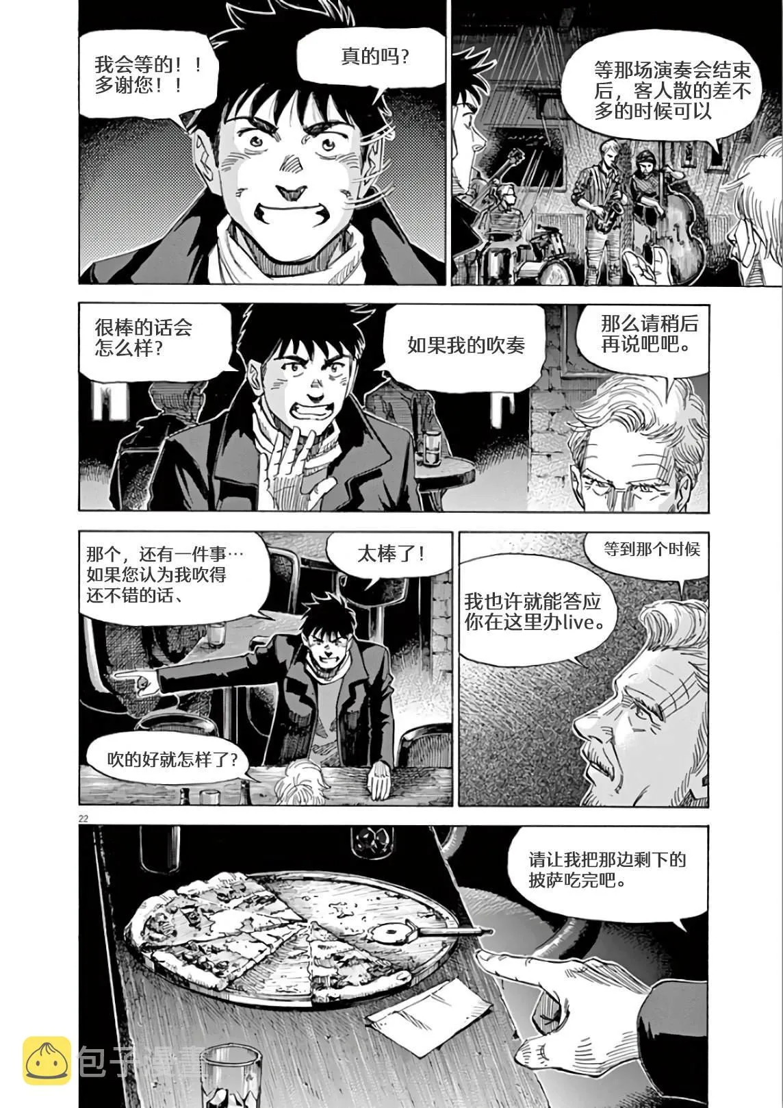 第5卷 第26页