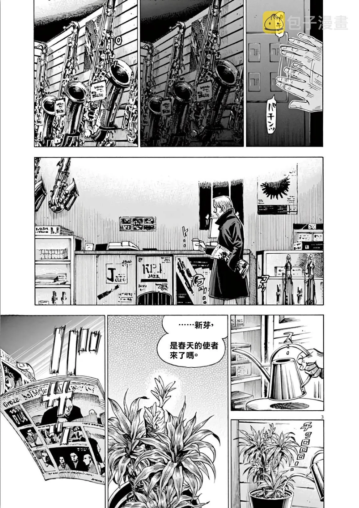 第5卷 第31页