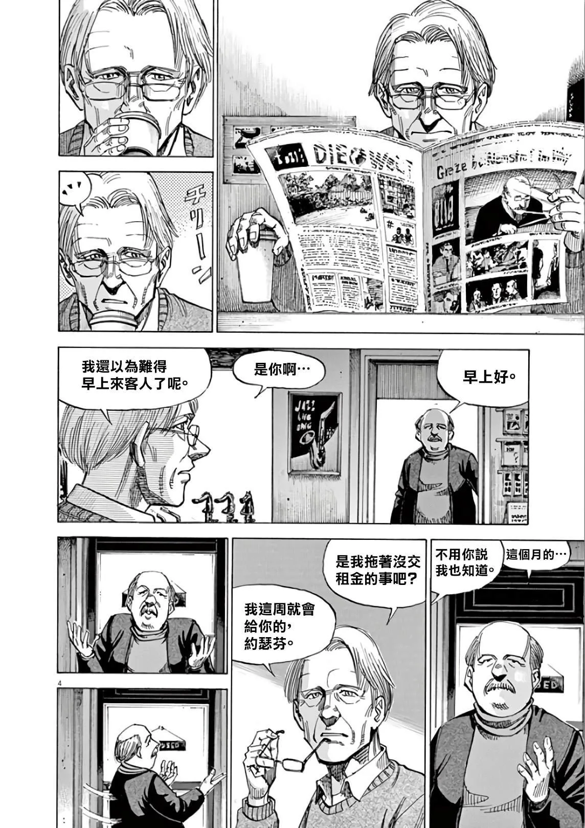 第5卷 第32页