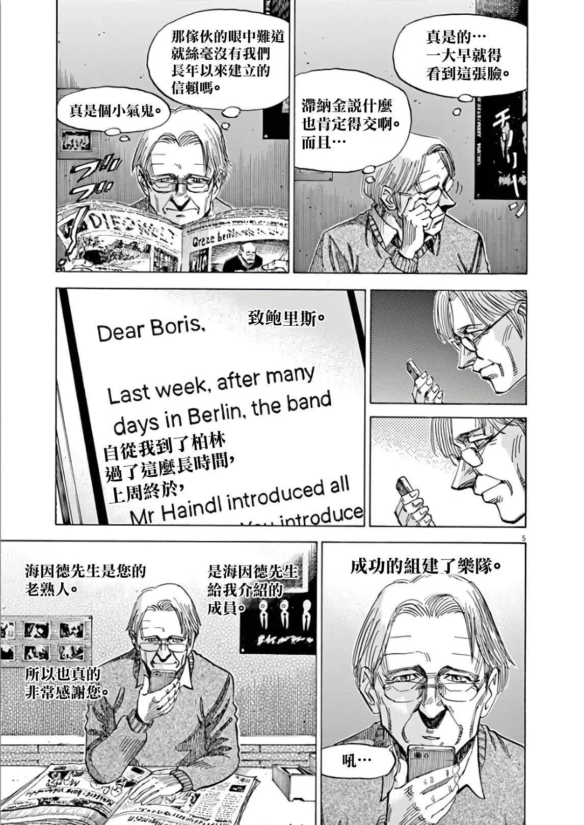 第5卷 第33页