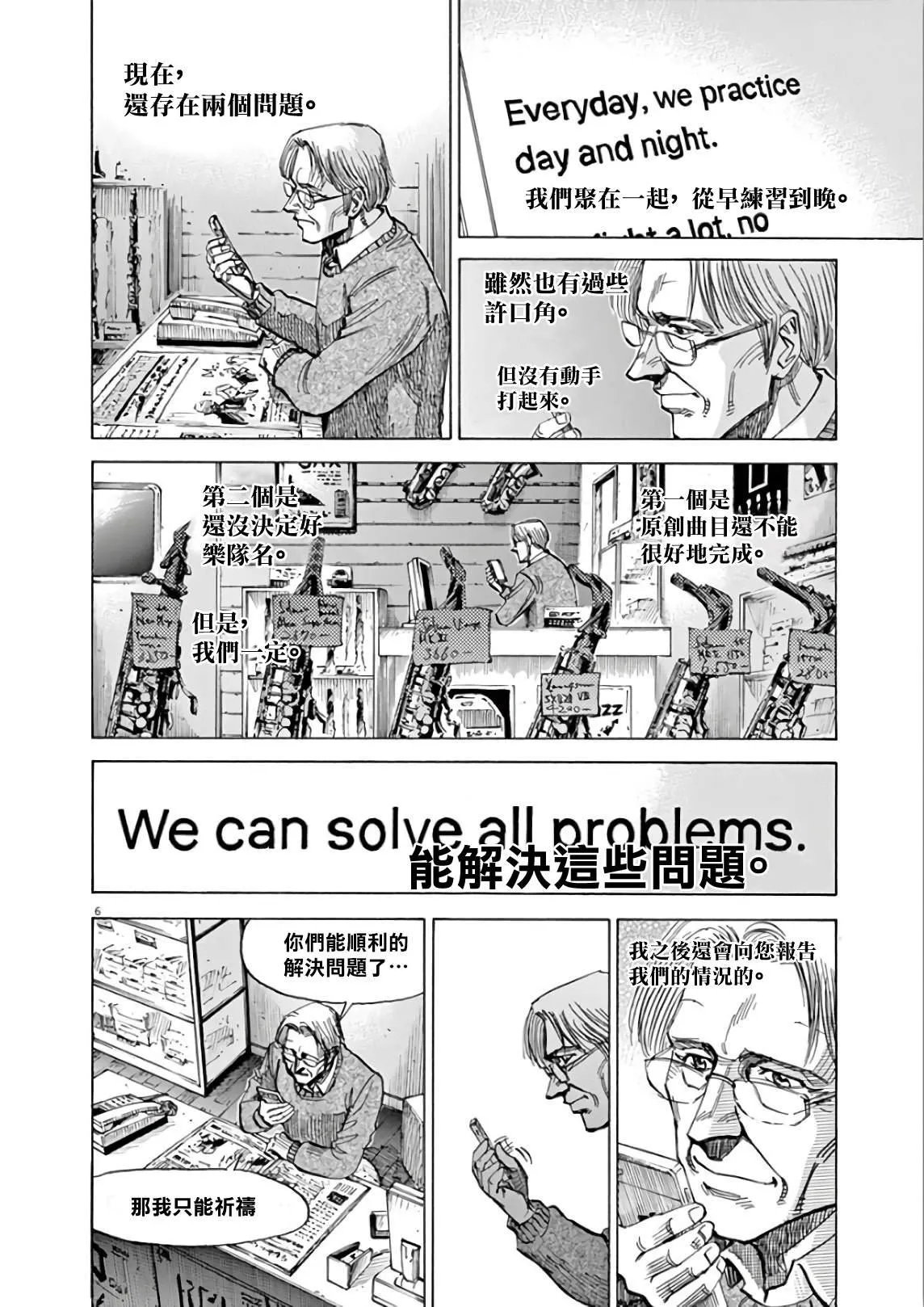 第5卷 第34页