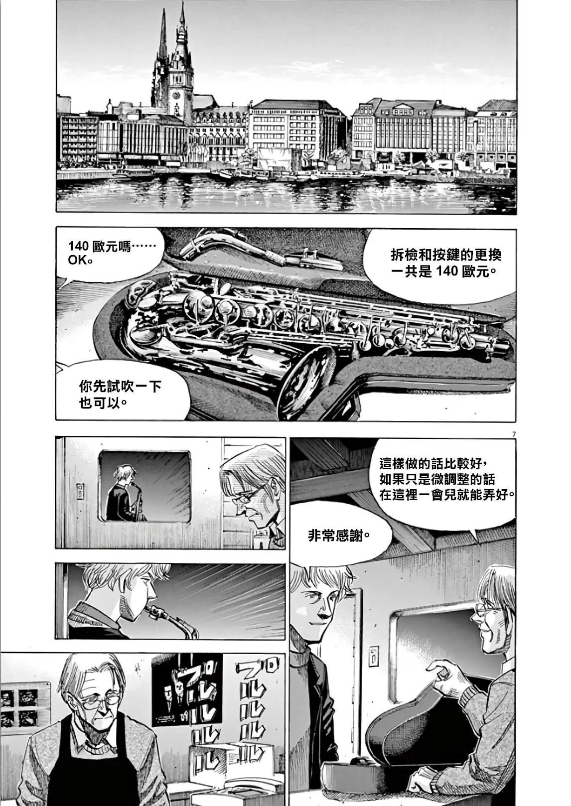 第5卷 第35页