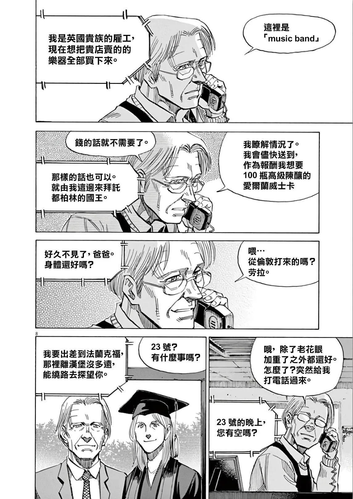 第5卷 第36页