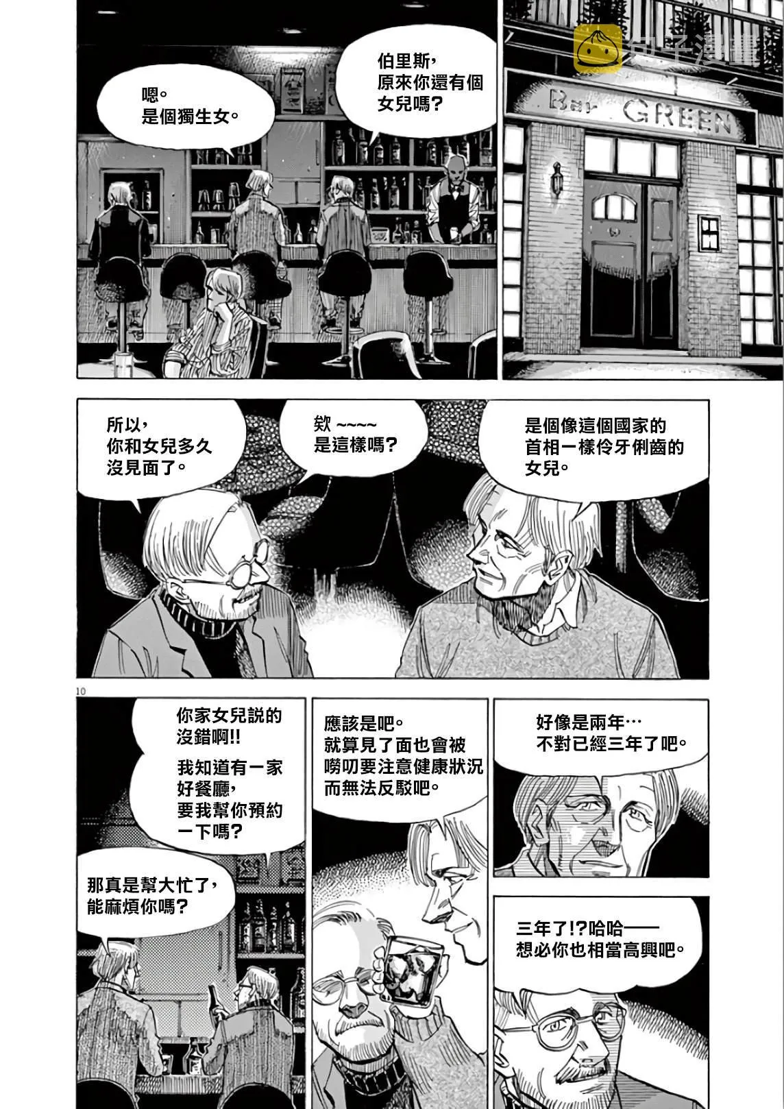 第5卷 第38页