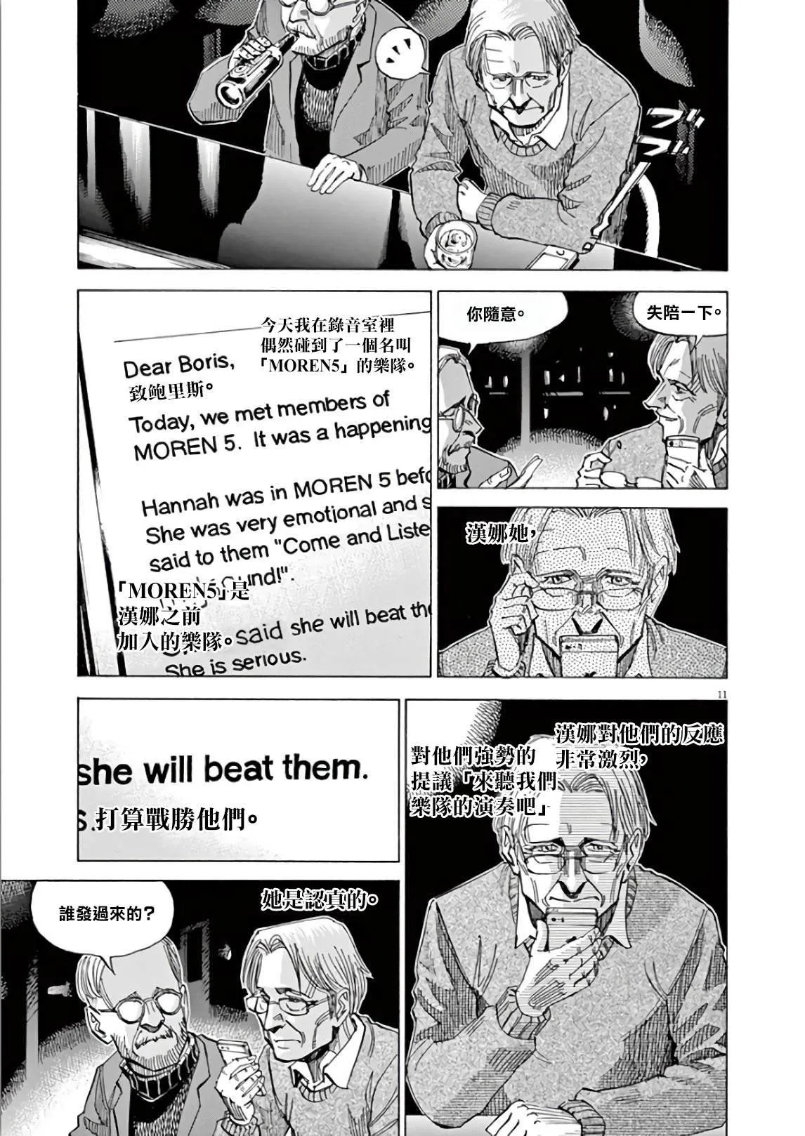 第5卷 第39页