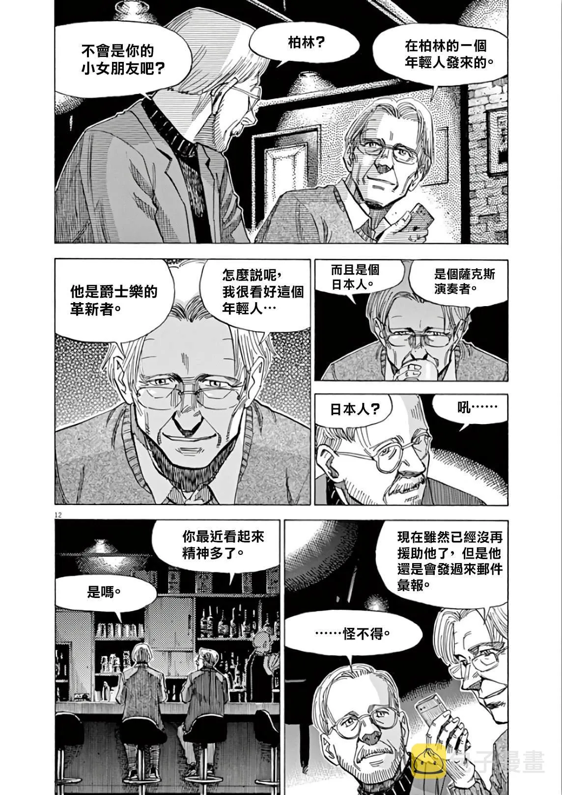 第5卷 第40页