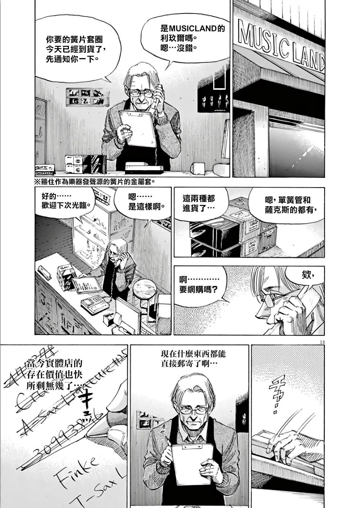 第5卷 第41页