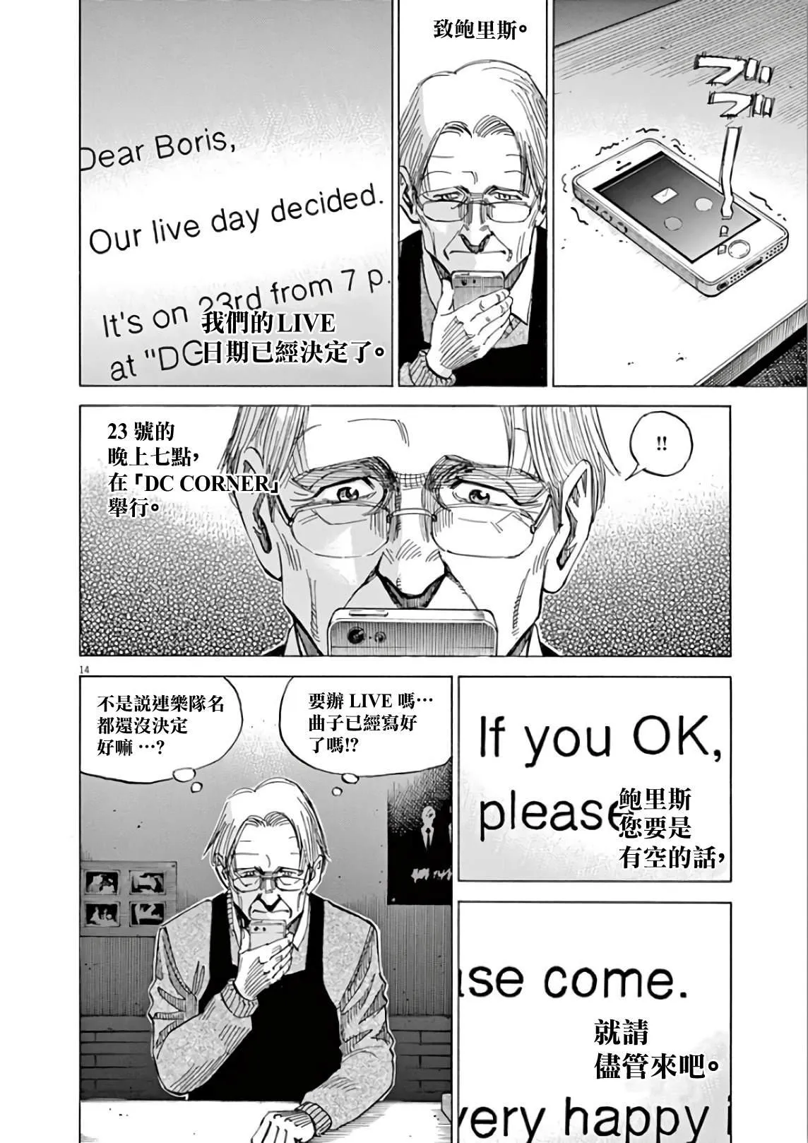 第5卷 第42页