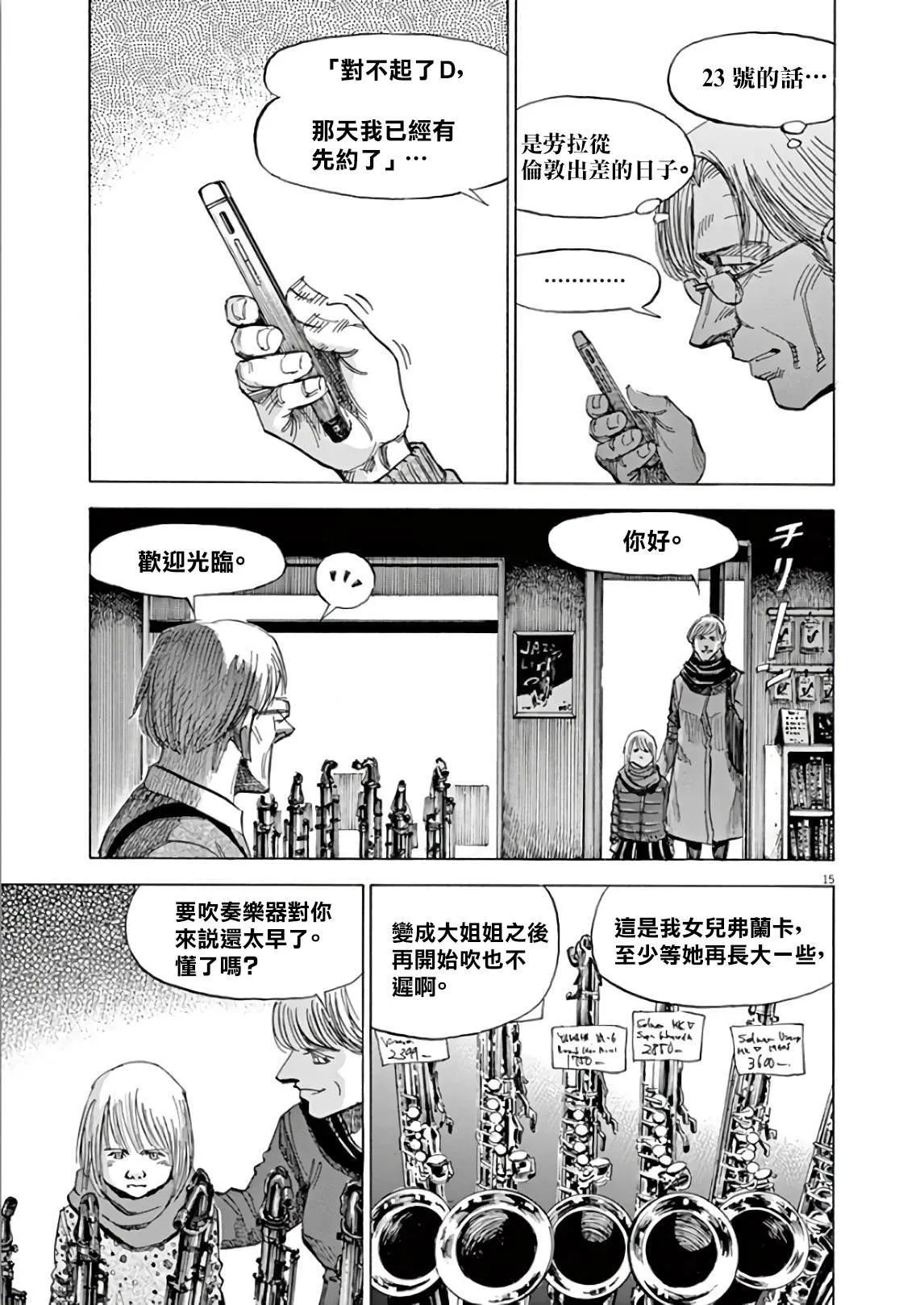 第5卷 第43页