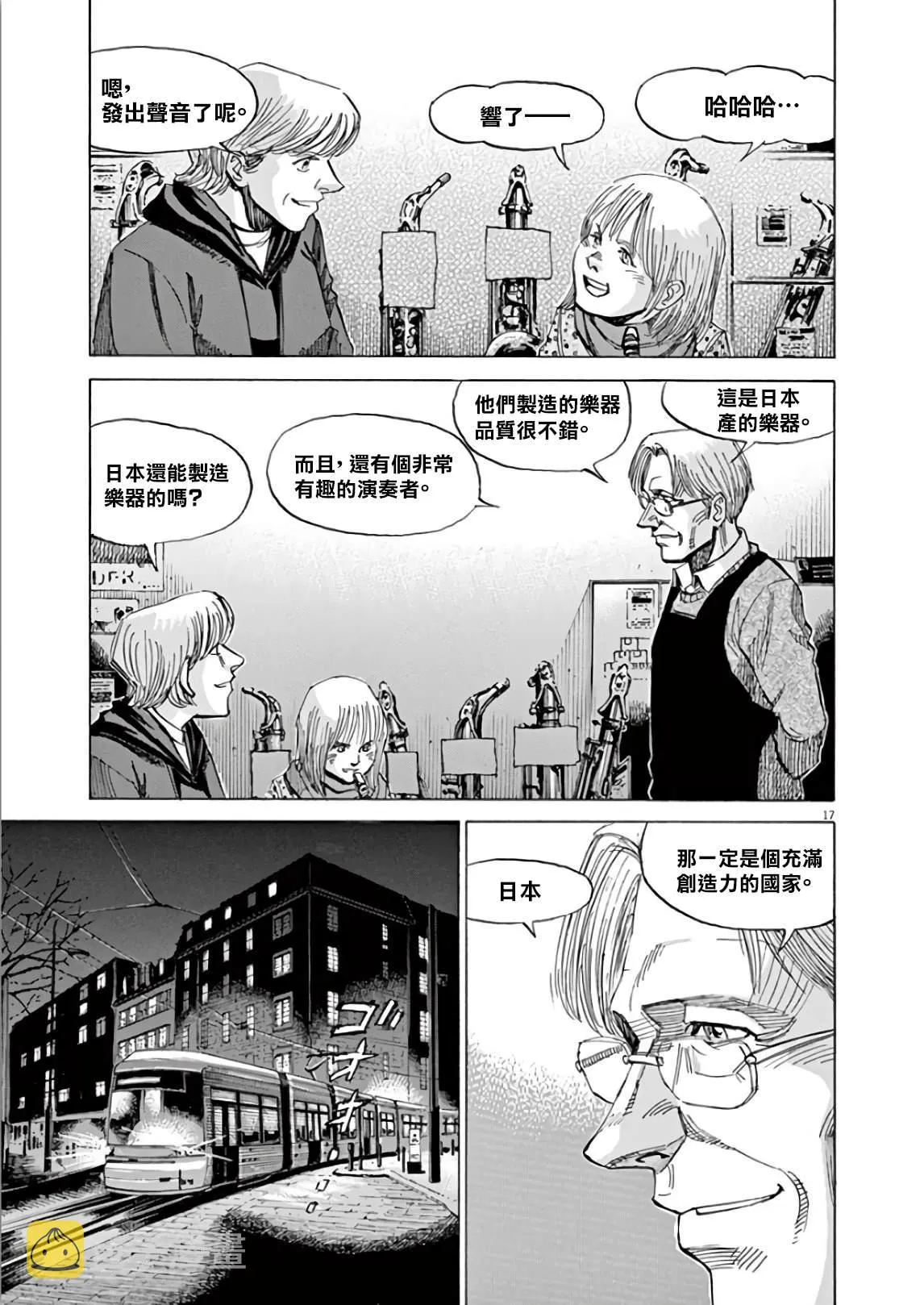 第5卷 第45页