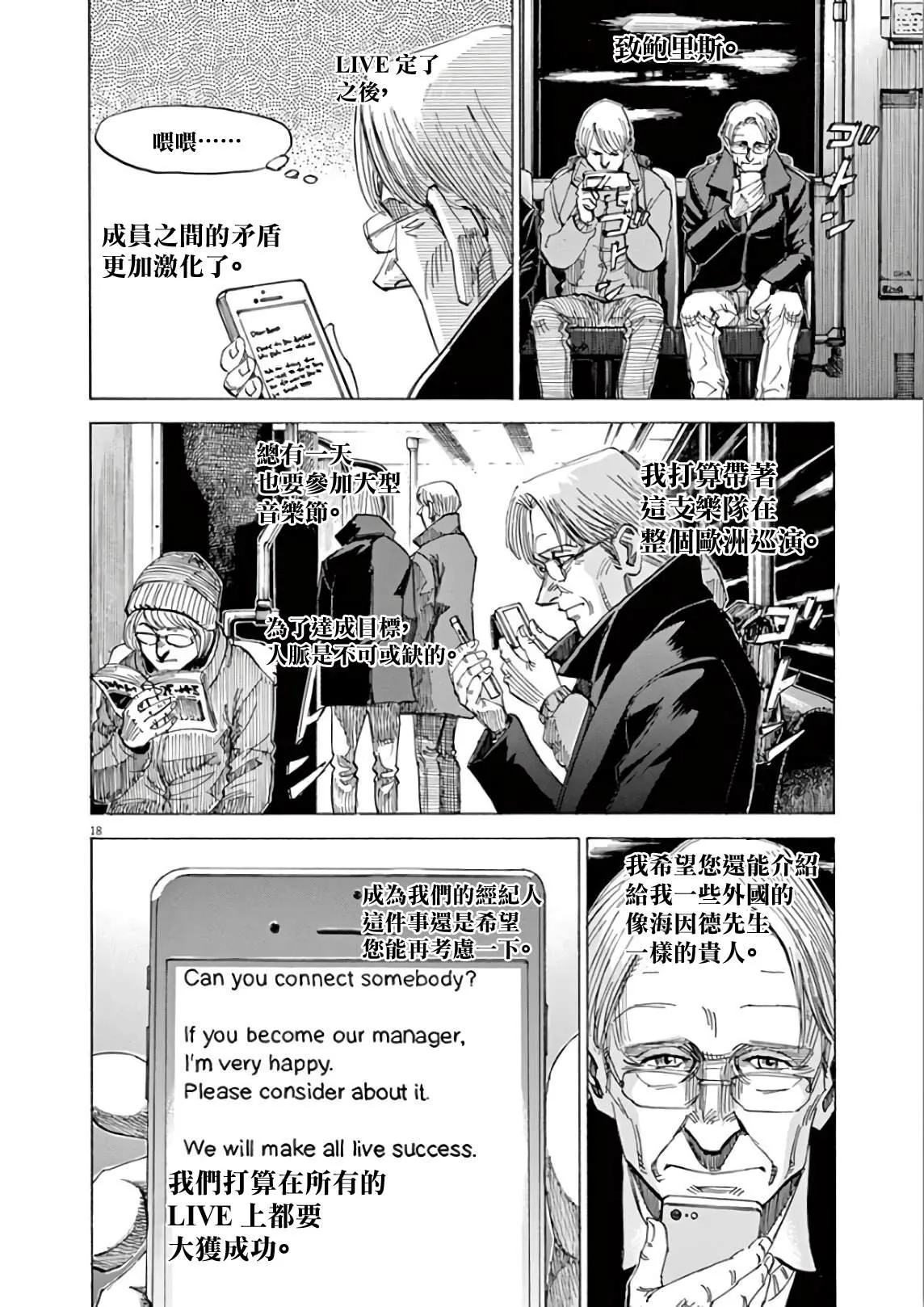 第5卷 第46页