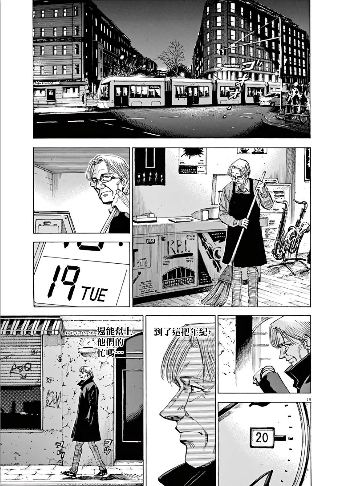 第5卷 第47页