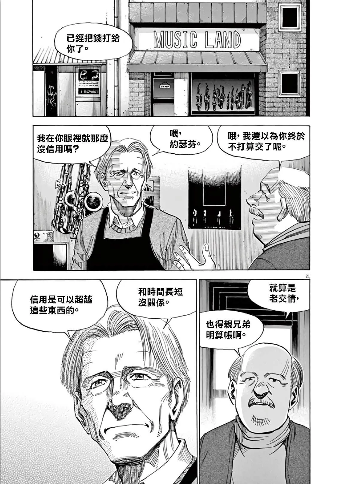 第5卷 第49页