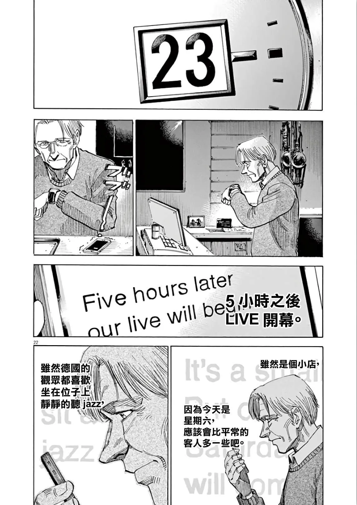 第5卷 第50页