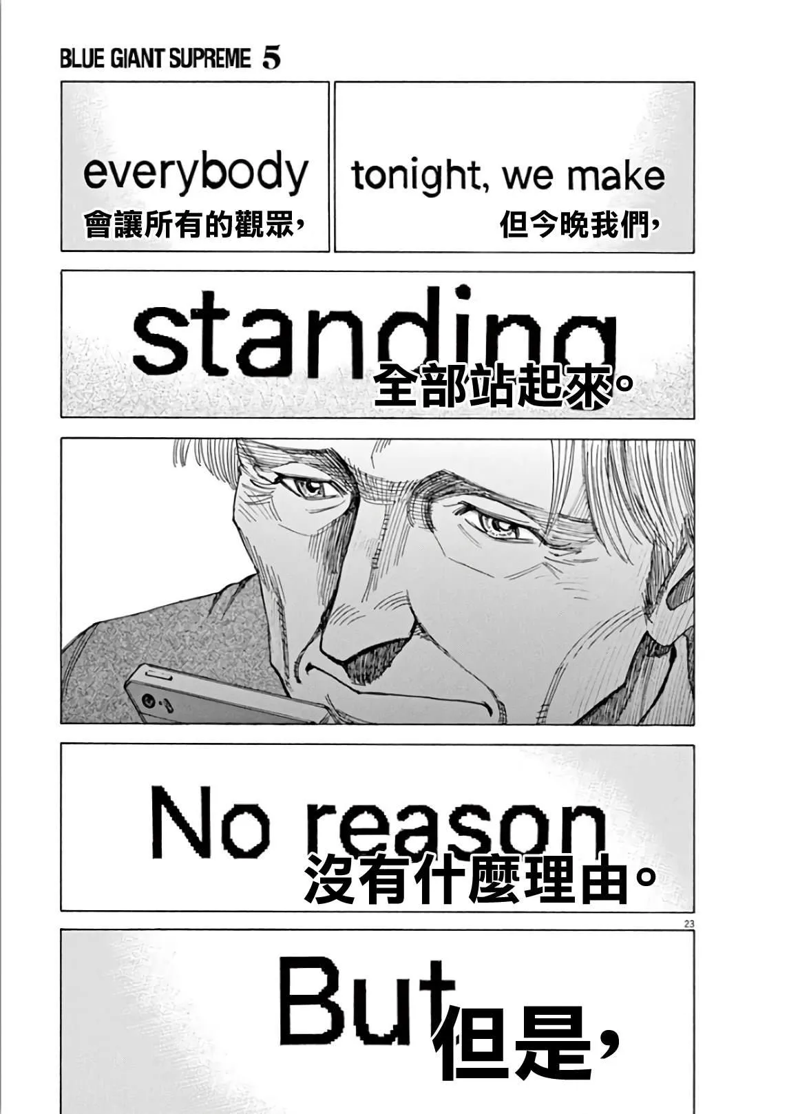 第5卷 第51页