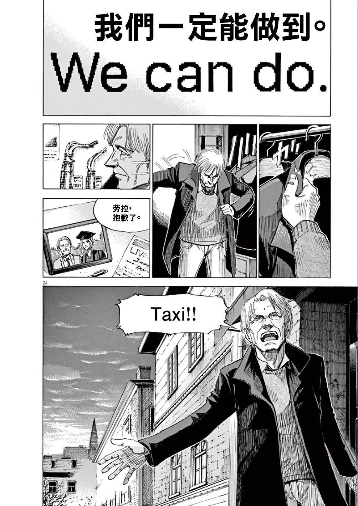 第5卷 第52页