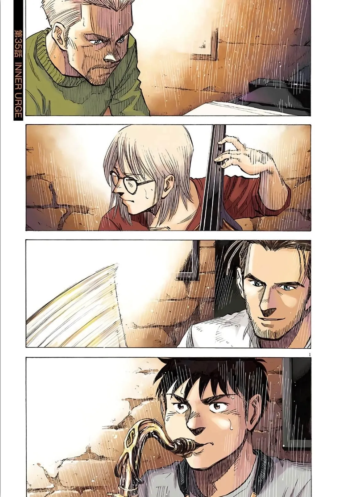 第5卷 第53页