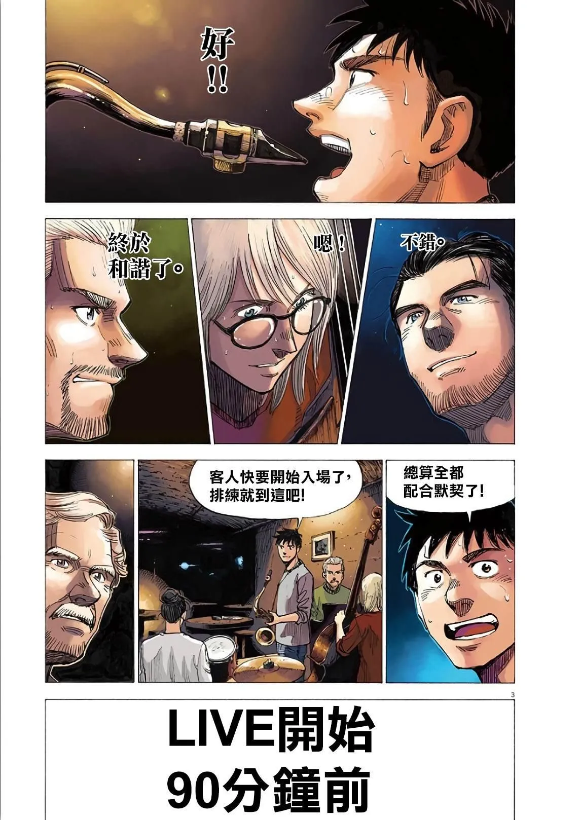 第5卷 第55页