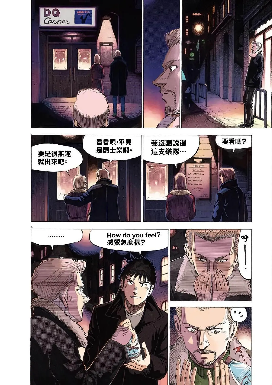 第5卷 第56页